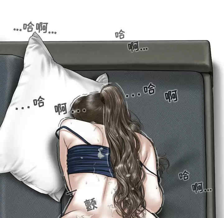 女性友人/换友派对