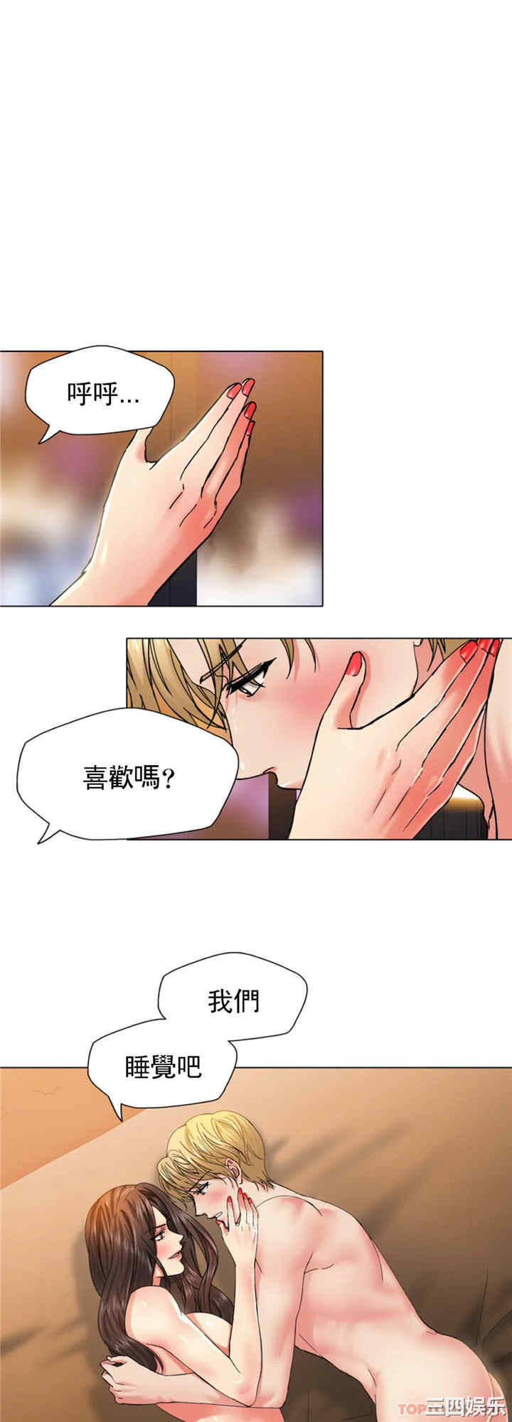 乱女/了不起的她/坏女人