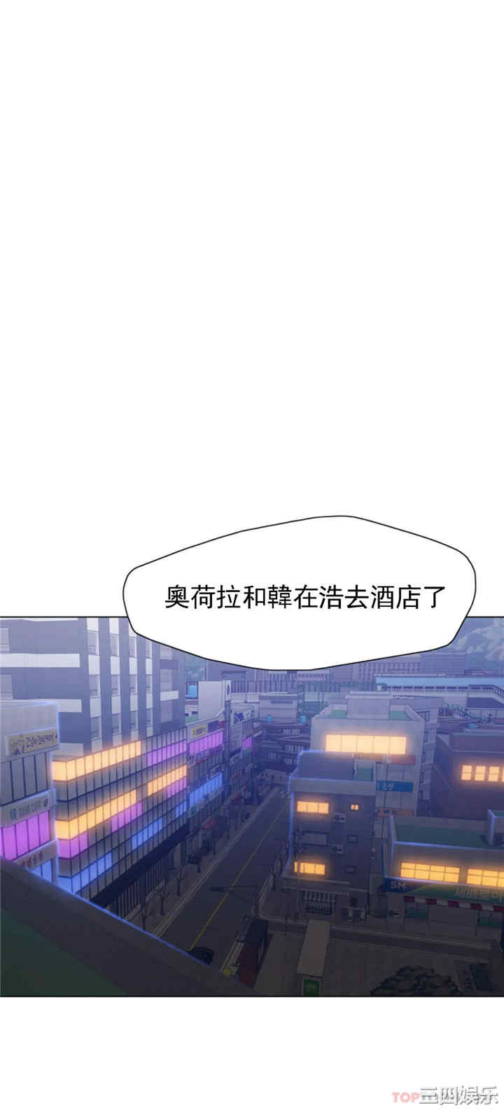 乱女/了不起的她/坏女人