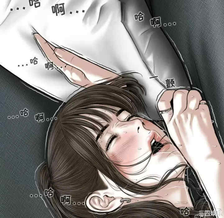 女性友人/换友派对