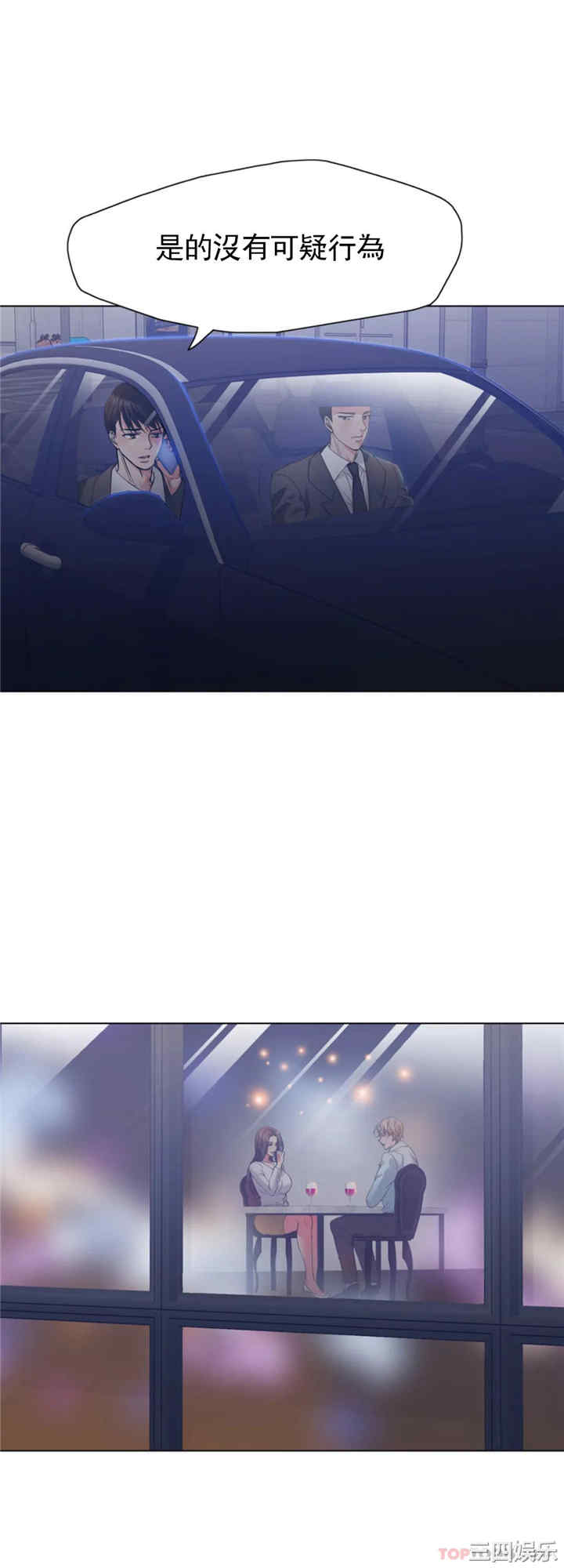 乱女/了不起的她/坏女人