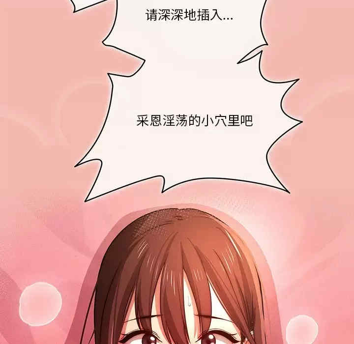 疫情期间的家教生活/疫情下的家教生活