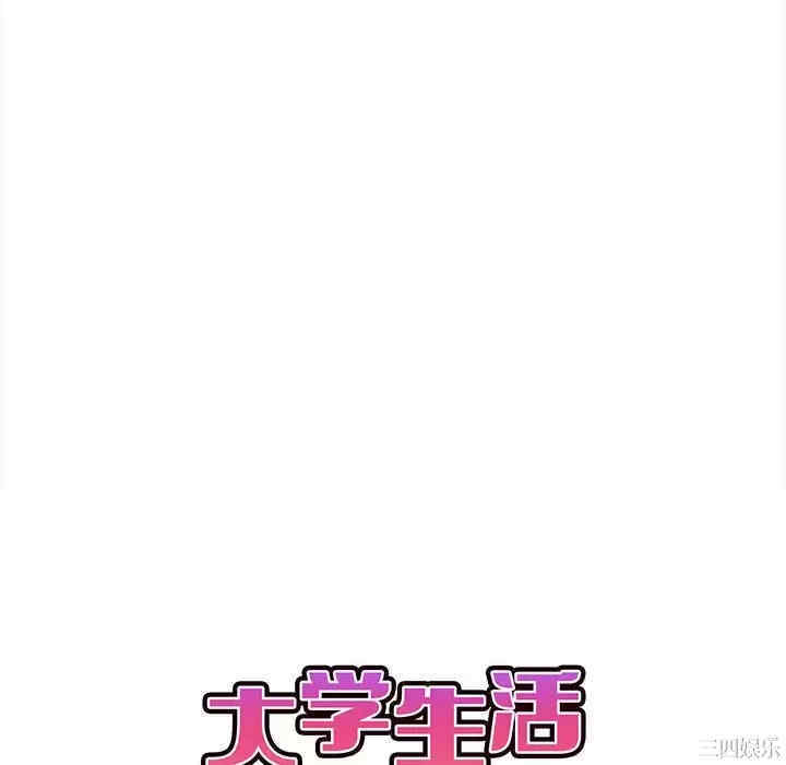 大学生活就从社团开始