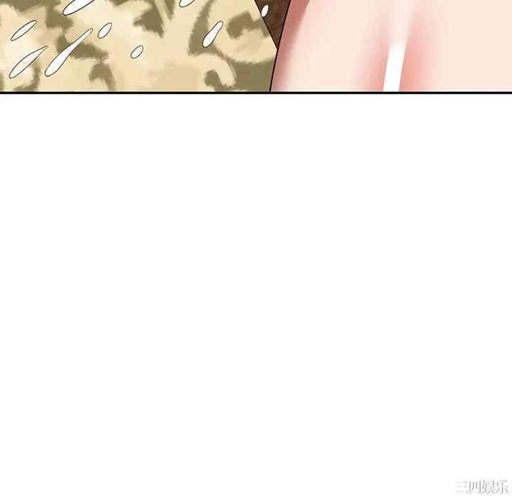 掠夺的滋味/沉重的契约