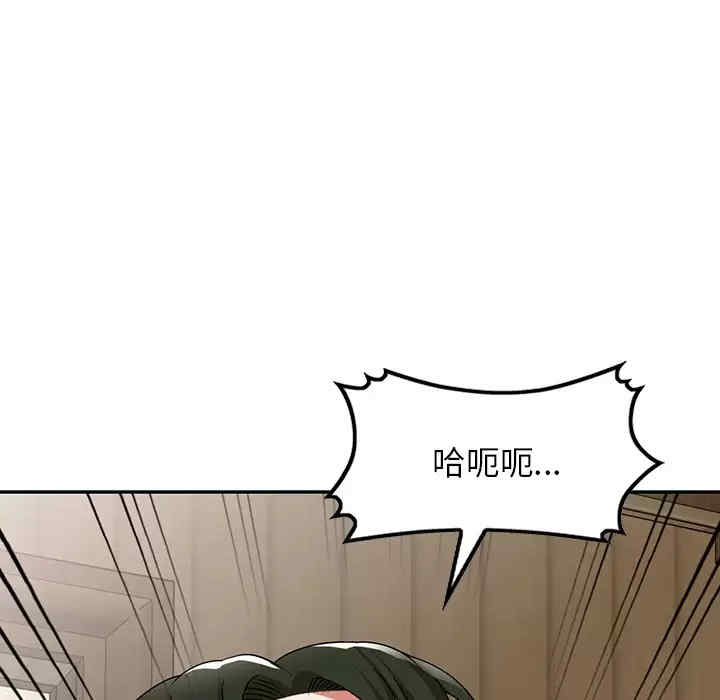 掠夺的滋味/沉重的契约