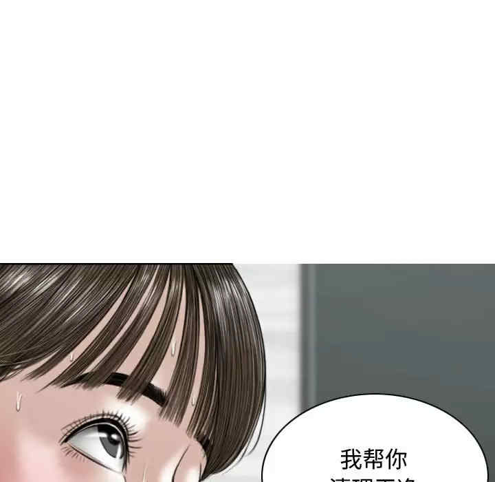 女性友人/换友派对
