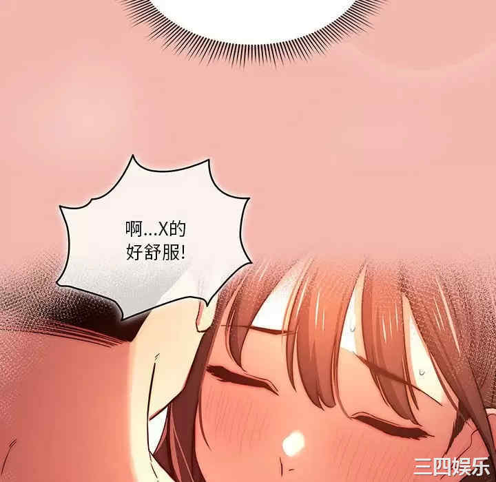 疫情期间的家教生活/疫情下的家教生活