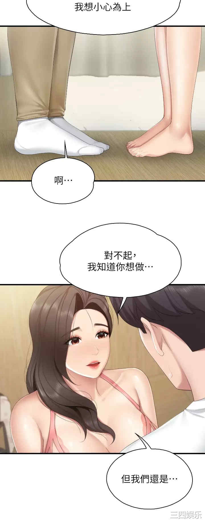 亲子餐厅的妈妈们