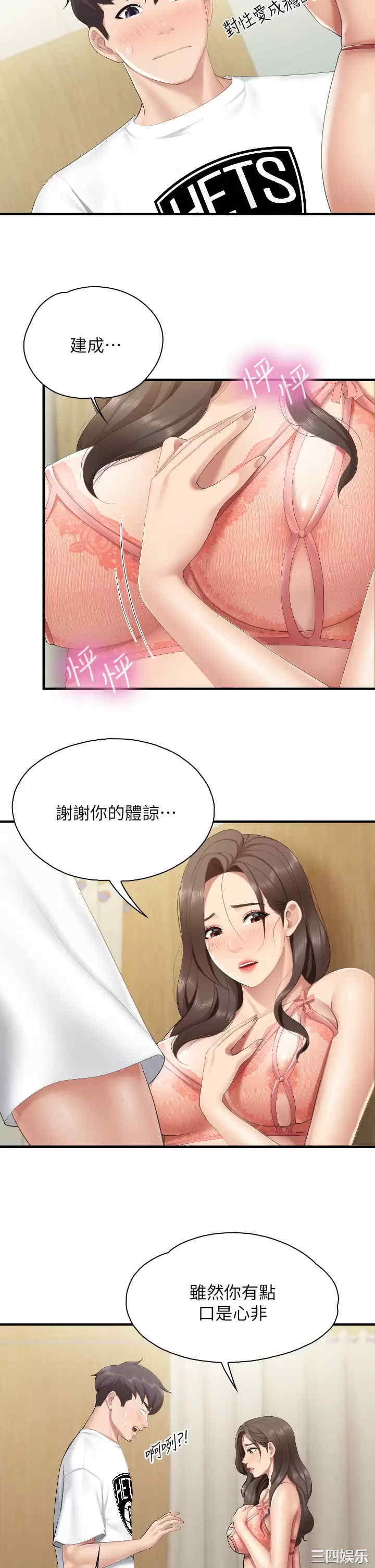 亲子餐厅的妈妈们