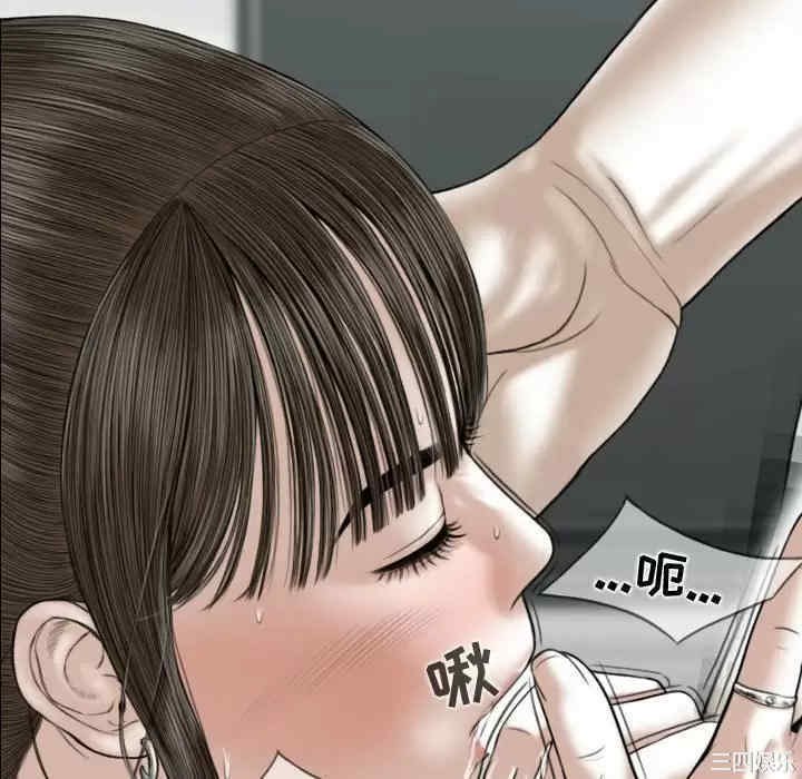 女性友人/换友派对