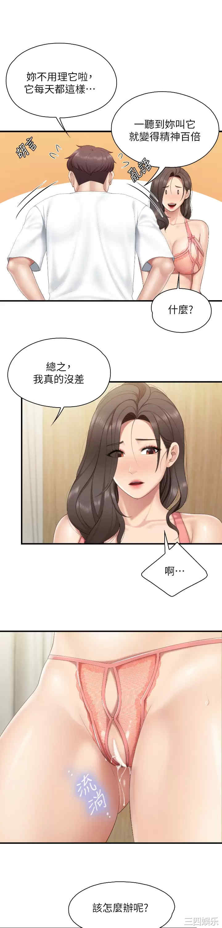 亲子餐厅的妈妈们