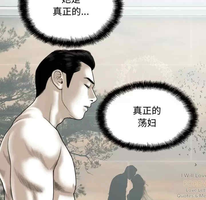 女性友人/换友派对