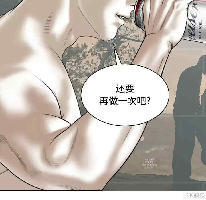 女性友人/换友派对