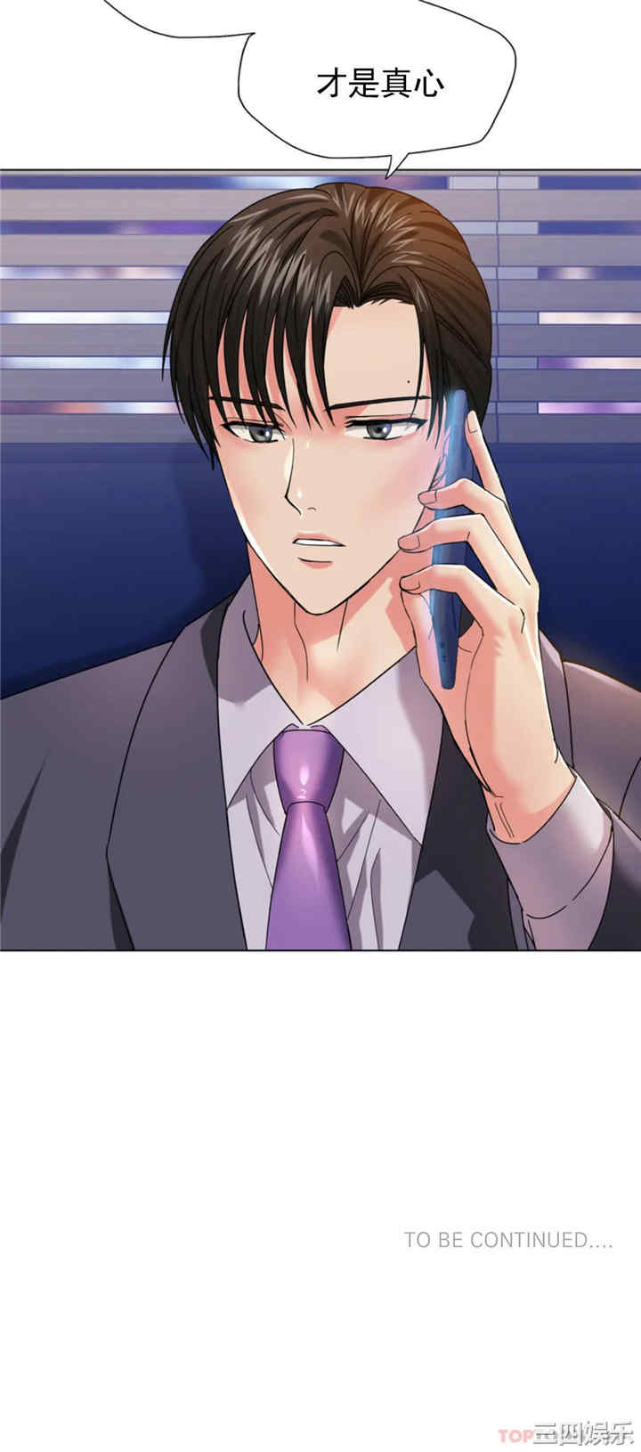 乱女/了不起的她/坏女人