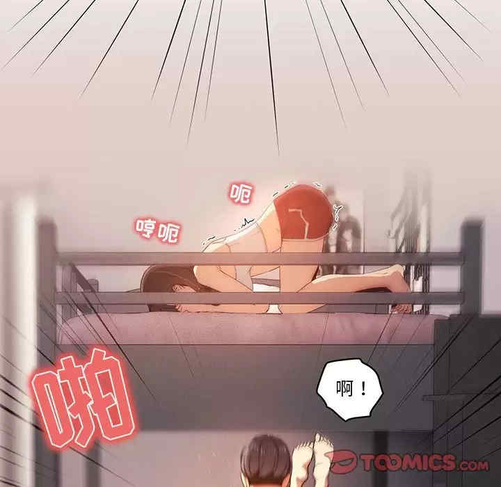 疫情期间的家教生活/疫情下的家教生活