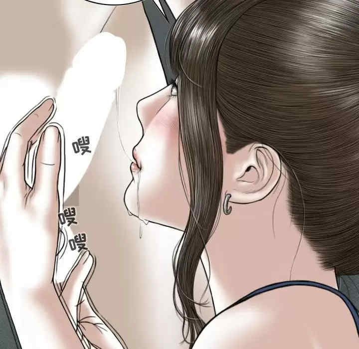 女性友人/换友派对