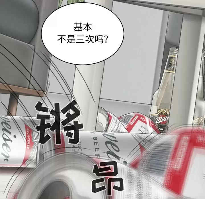 女性友人/换友派对