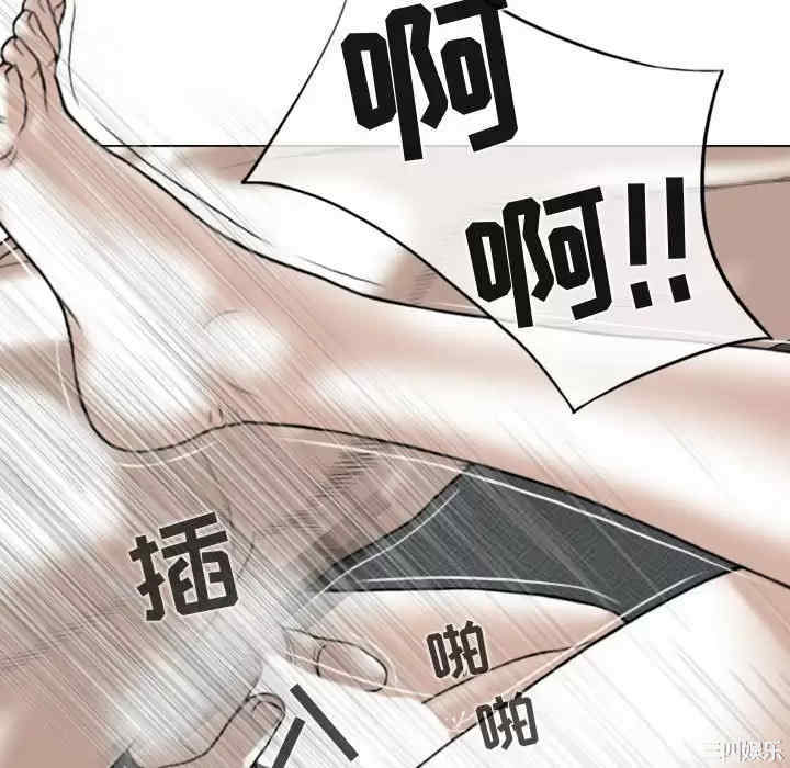 女性友人/换友派对