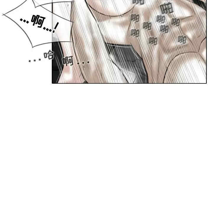 女性友人/换友派对