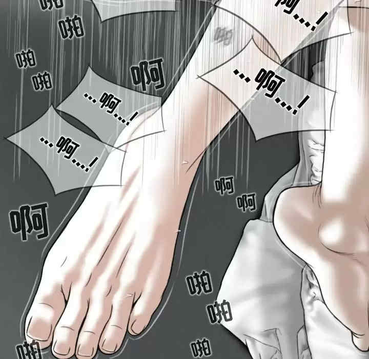 女性友人/换友派对