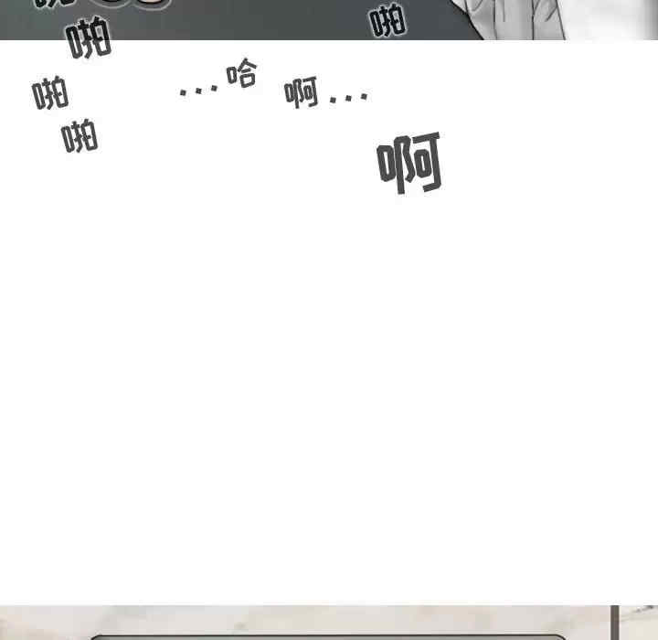 女性友人/换友派对