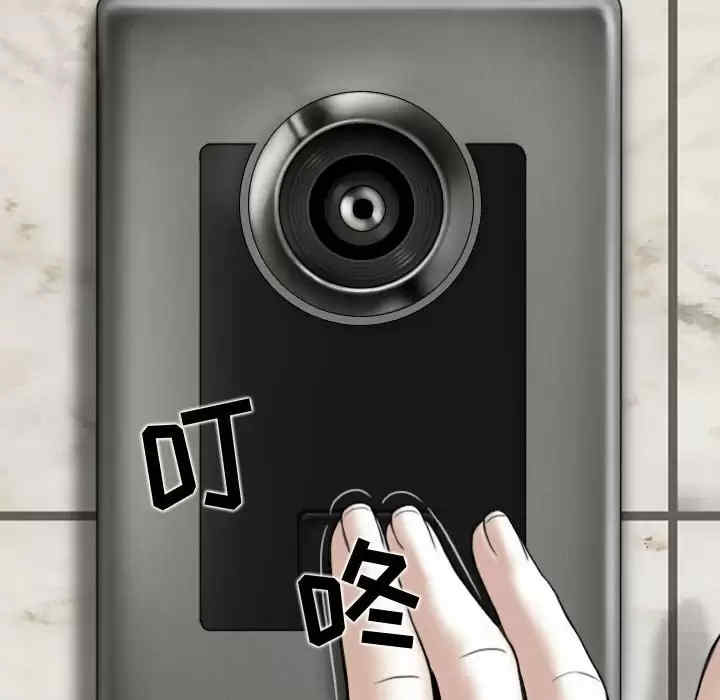 女性友人/换友派对