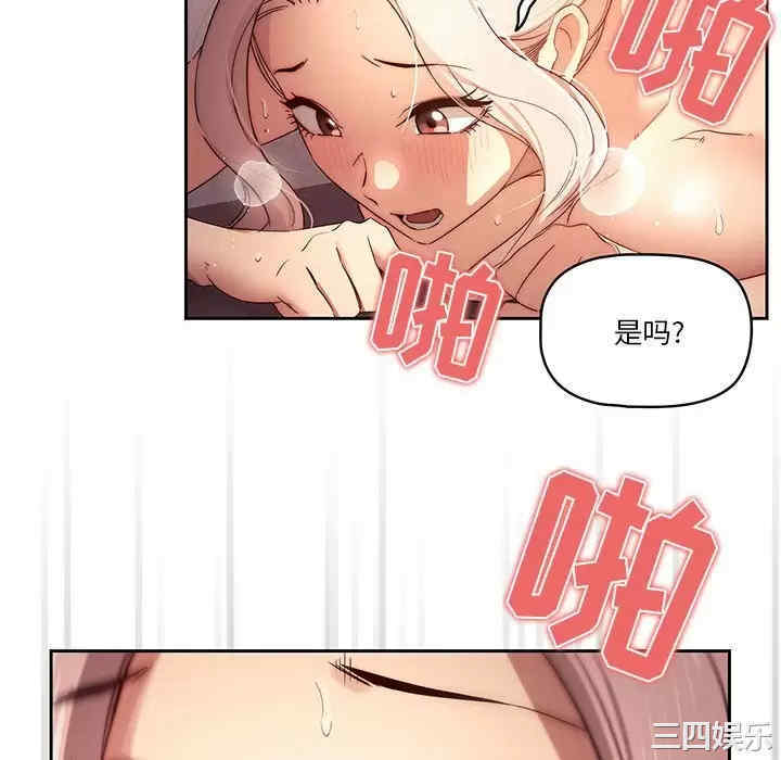 疫情期间的家教生活/疫情下的家教生活