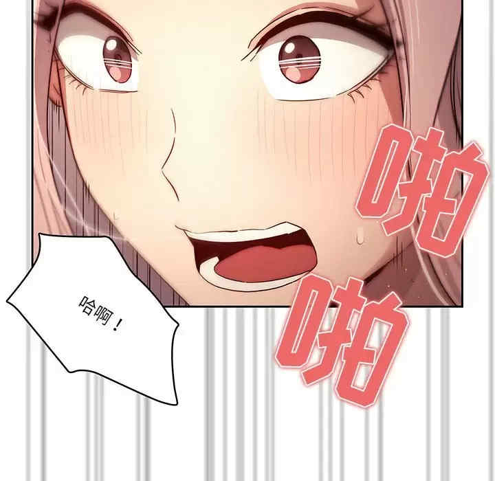 疫情期间的家教生活/疫情下的家教生活