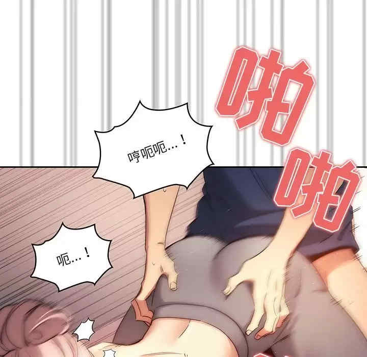 疫情期间的家教生活/疫情下的家教生活