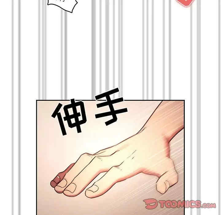 疫情期间的家教生活/疫情下的家教生活