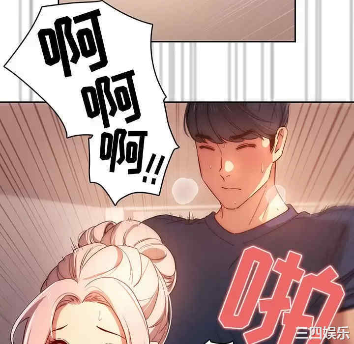 疫情期间的家教生活/疫情下的家教生活