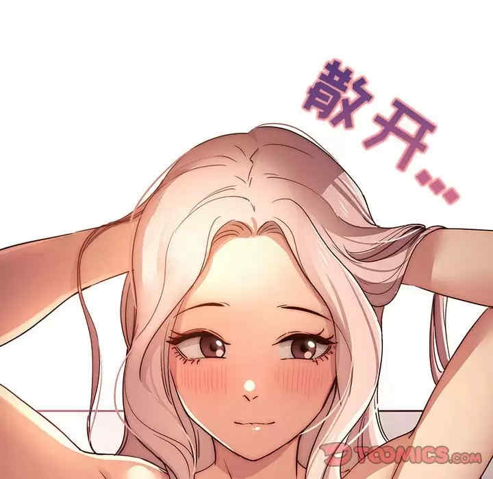 疫情期间的家教生活/疫情下的家教生活