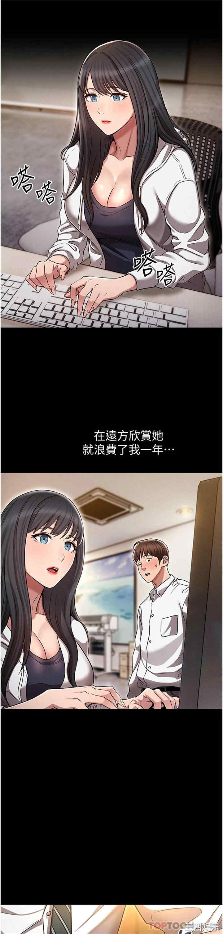 鲁蛇的多重宇宙