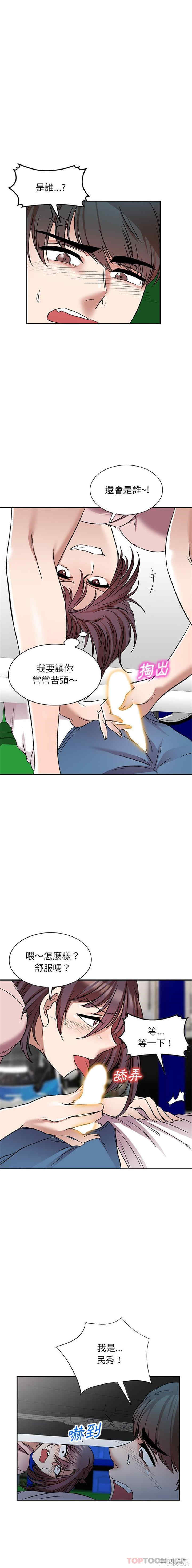 小夫妻的返乡生活/我的美女媳妇