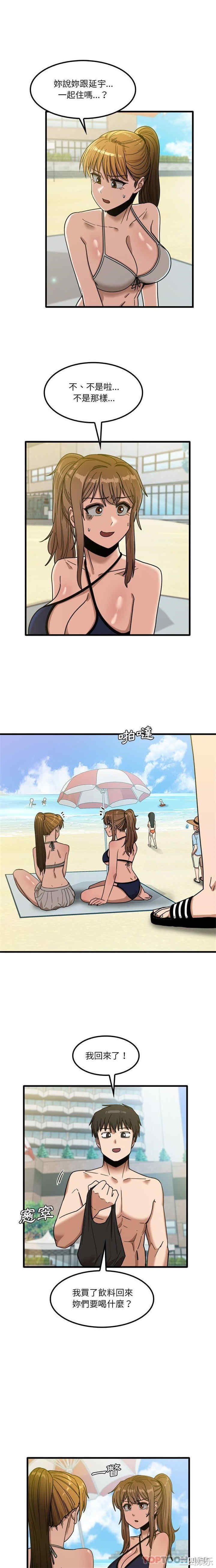 实习老师好麻烦/实习老师住我家