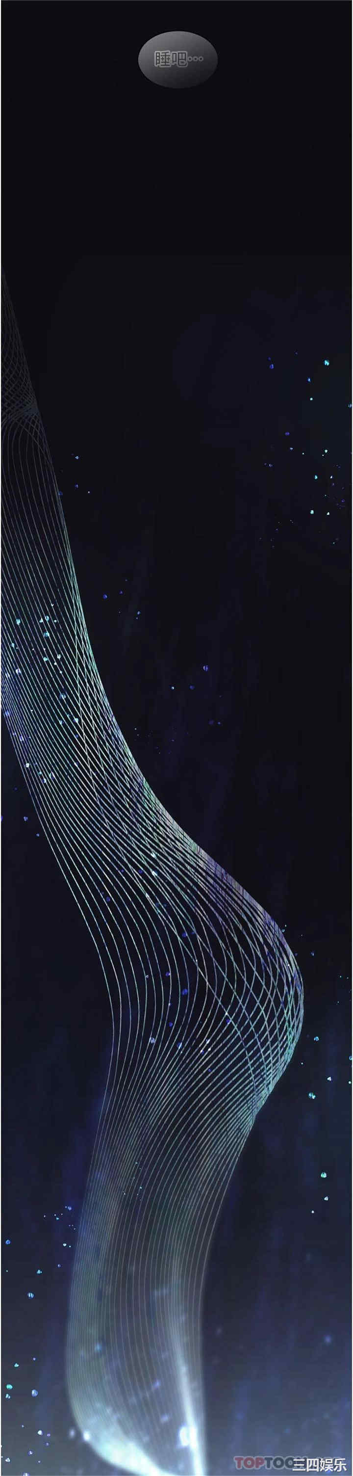 鲁蛇的多重宇宙