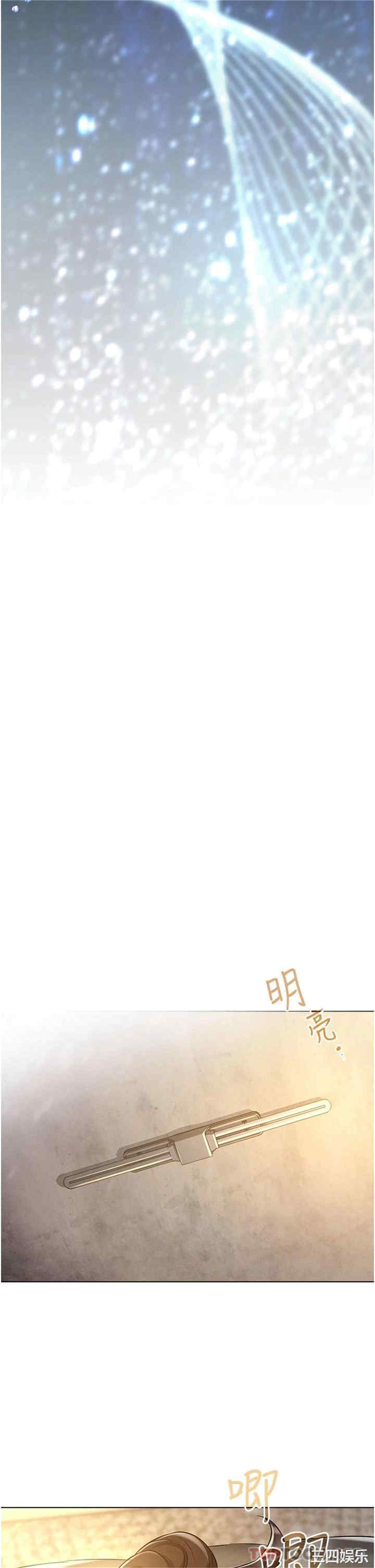 鲁蛇的多重宇宙