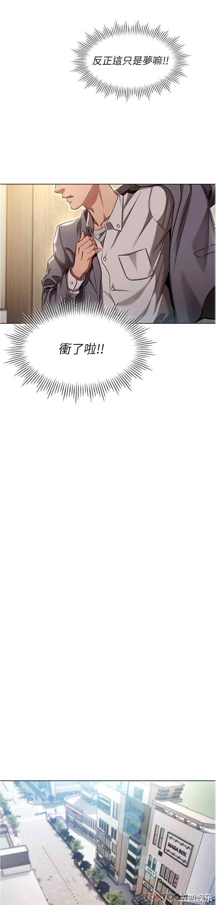 鲁蛇的多重宇宙