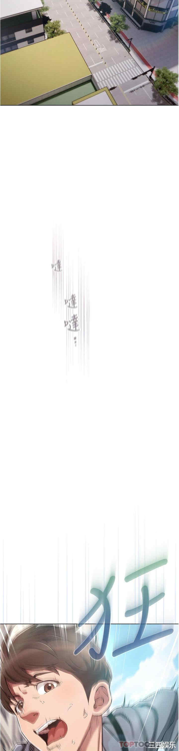 鲁蛇的多重宇宙