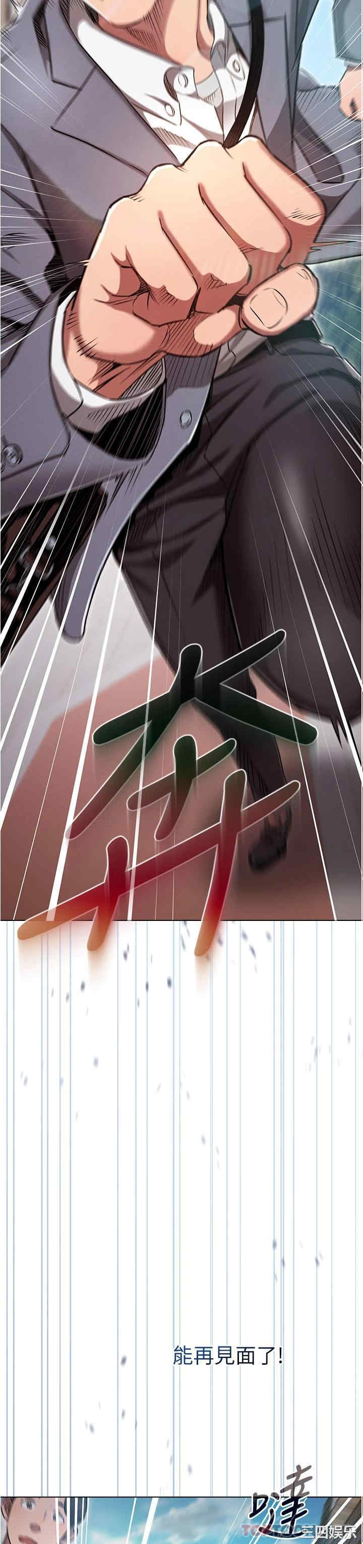 鲁蛇的多重宇宙