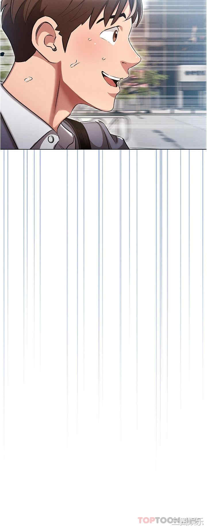 鲁蛇的多重宇宙