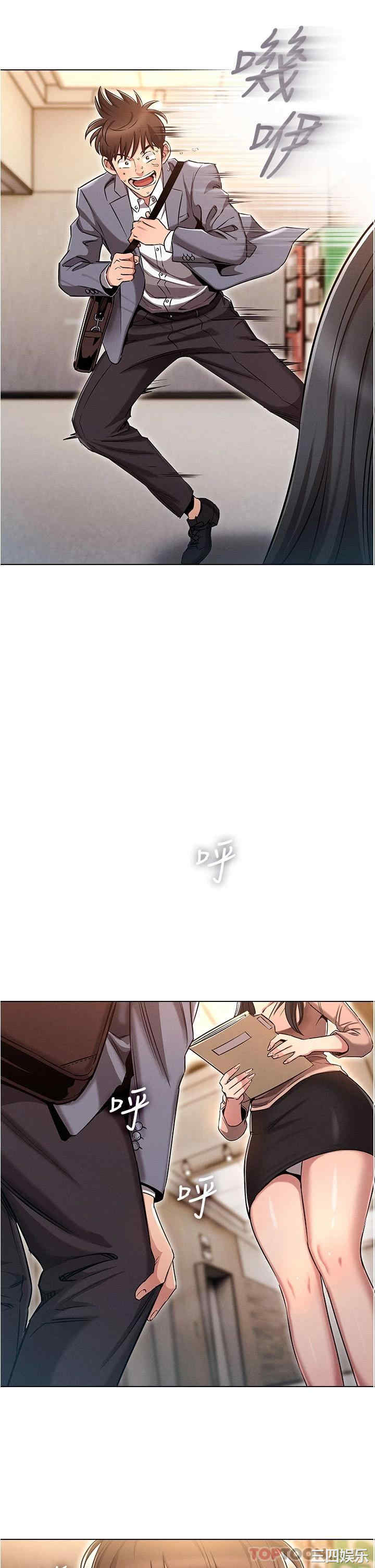 鲁蛇的多重宇宙