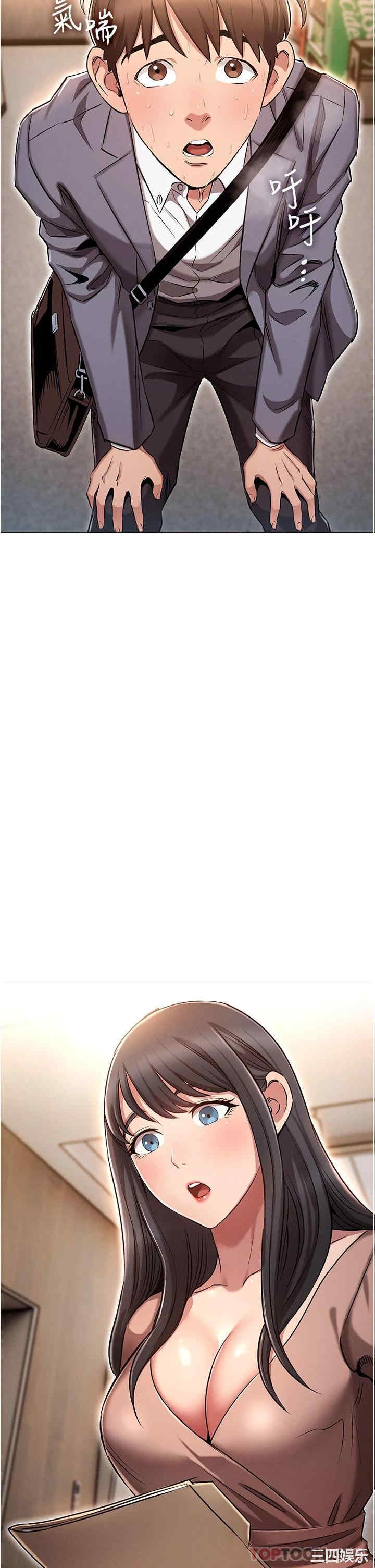 鲁蛇的多重宇宙