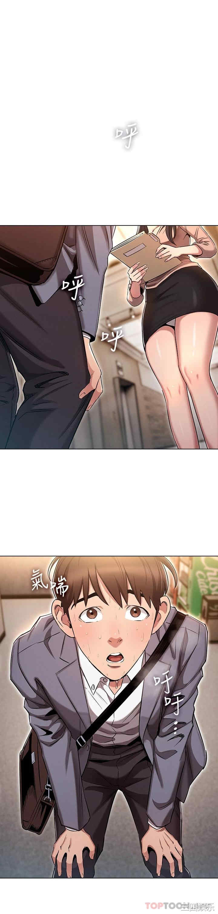 鲁蛇的多重宇宙