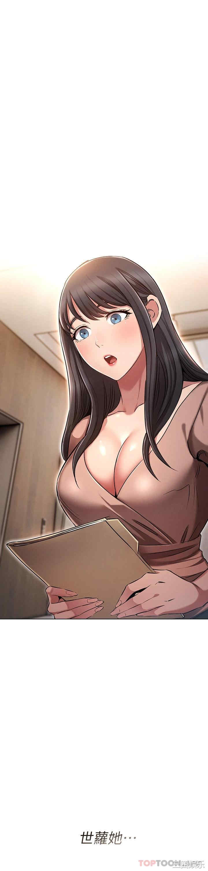 鲁蛇的多重宇宙