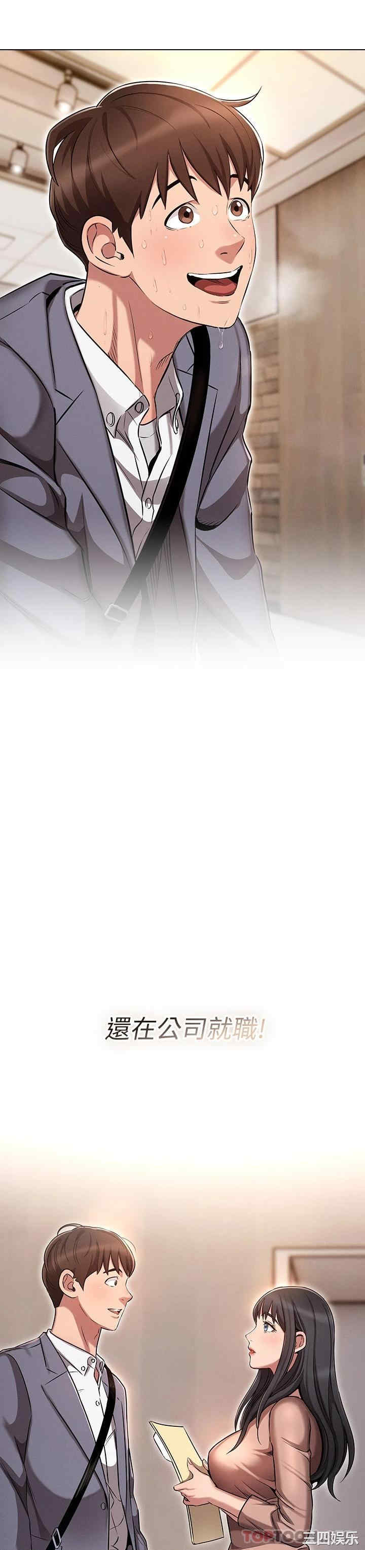 鲁蛇的多重宇宙