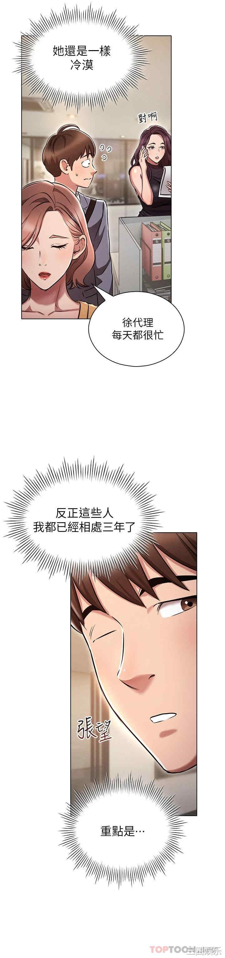 鲁蛇的多重宇宙