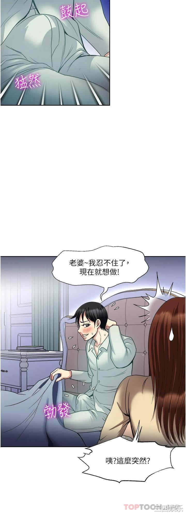 一次就好