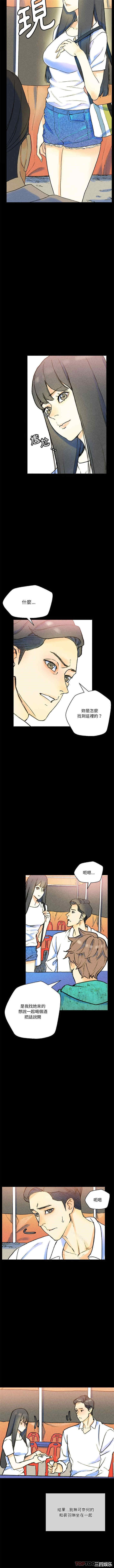 培养完美情人/完美情人养成记