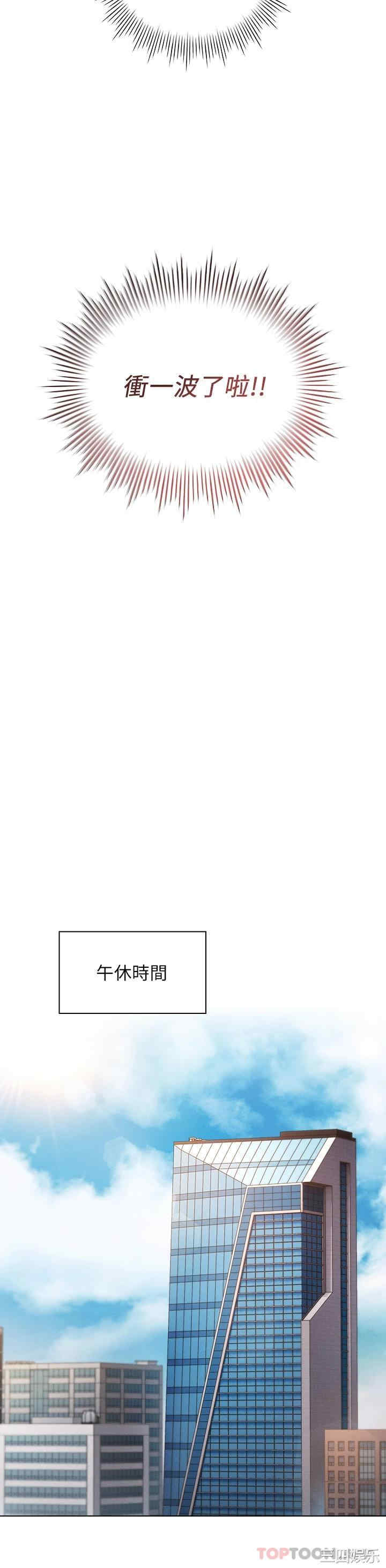 鲁蛇的多重宇宙